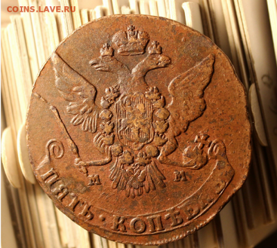5 копеек 1765 мм - тиииииииииииииииииииии.PNG