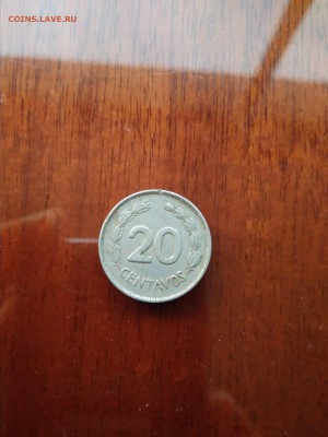 Эквадор 20 сентаво 1969 до 04.12.2017 в 22.00мск - IMG_20171127_174738