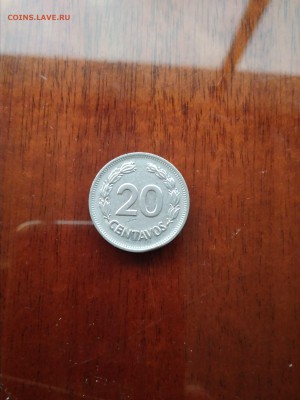 Эквадор 20 сентаво 1975 до 04.12.2017 в 22.00мск - IMG_20171127_174934