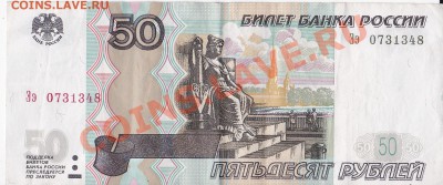 Радары,красивые и редкие номера! - IMG