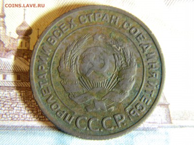 2 копейки 1924 года. Оценка - DSCN2716.JPG