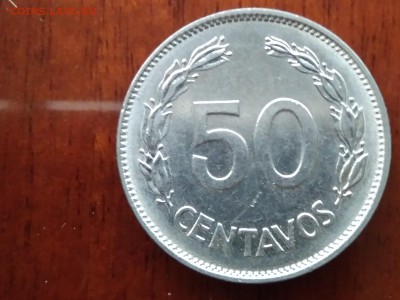 Эквадор 50 сентаво 1982 до 04.12.2017 в 22.00мск - IMG_20171127_175134