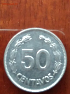 Эквадор 50 сентаво 1985 до 04.12.2017 в 22.00мск - IMG_20171127_175229