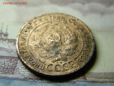 1 копейка 1924 года. Оценка - DSCN2738.JPG