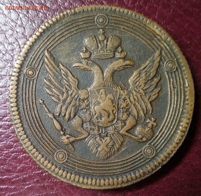 1 копейка 1766,5 копеек 1804,10 к 1901 АР - P_20171128_162042_SRES_1_1