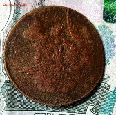 1 копейка 1766,5 копеек 1804,10 к 1901 АР - P_20171128_161551_SRES_1