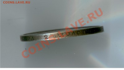 50 копеек 1908г. Гурт - ЭБ до 24.03 19:00 - Гурт 3 полтина 1908