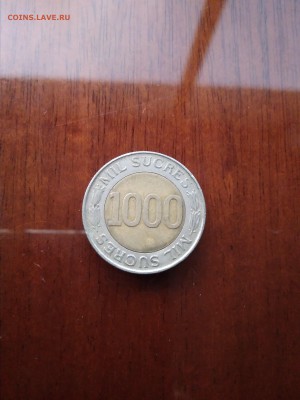 Эквадор 1000 сукре 1997 Юбилей банка 04.12.2017 в 22.00мск - IMG_20171127_180150