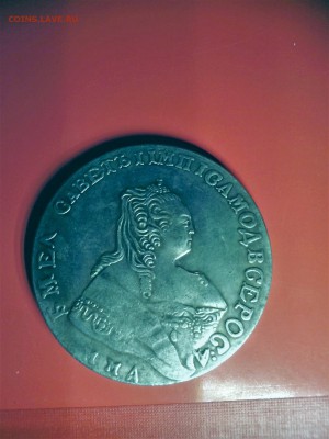 оцените, пожалуйста, рубль 1749 года - IMG_20171128_220127