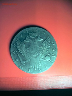 оцените, пожалуйста, рубль 1749 года - IMG_20171128_220138