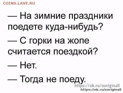 юмор - тьтимс