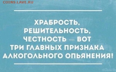 юмор - мпам