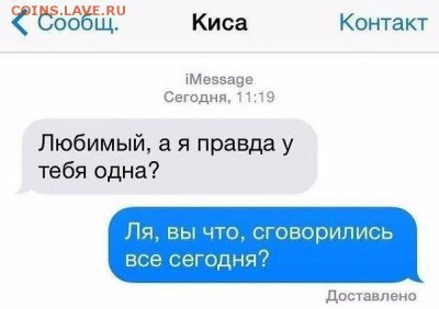 юмор - смс