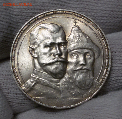 Рубль 300 лет дому Романовых ( штемпельный ) - 2017-11-26 22.55.29