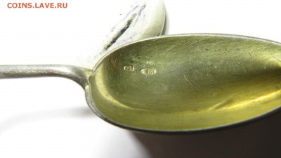 Серебряная ложка с позолотой, помощь в чтении клейма - IMG_3844.JPG