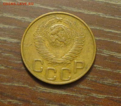 3 копейки 1948 до 5.12, 22.00 - 3 коп 1948_2