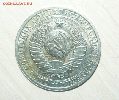 1 рубль 1986 год 4.12.2017 в 22.00 по МСК - 222.JPG