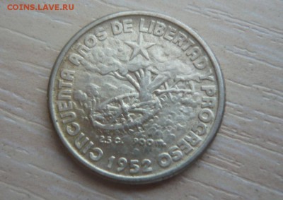 10 сентаво 1952 год Куба Серебро 4.12.2017 в 22.00 по МСК - 146.JPG