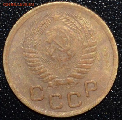 1 коп. 1950 г. - DSC_0891.JPG