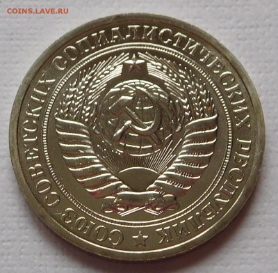 1 рубль 1973 BUNC   до 04.12.17  22:00 - 1-1973 (4).JPG
