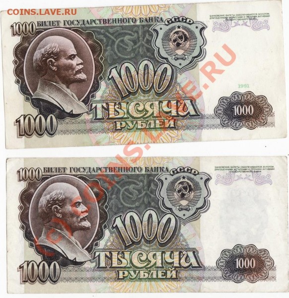 10000 1992 год до 31.03.09 до 21.00 - IMG_0005