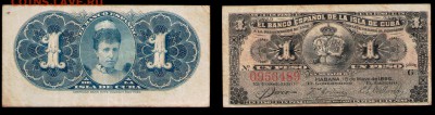 Куба 1 песо 1896. ХОРОШАЯ. ПО ФИКСУ - Куба 1 песо 1896
