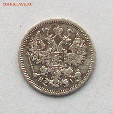 15 копеек 1868 года СПБ НI  до 04.12 в 22.00 мск - 101_0858.JPG