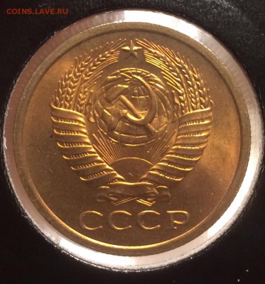 5 копеек 1966 г, UNC до 4.12.2017 22.00 по МСК - 5-66-2