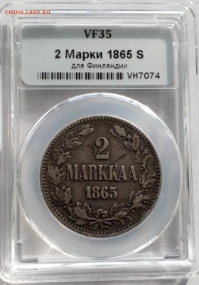 2 марки 1865 S Русская Финля в слабе VF35 до 02.12.17 22:10 - IMG_20171128_103542