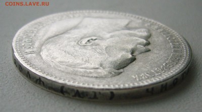 РУБЛЬ 1896 г. АГ до 04.12-22.00.00 - P1430306.JPG