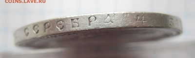 1 рубль 1900 ФЗ с 200 - IMG_2885.JPG