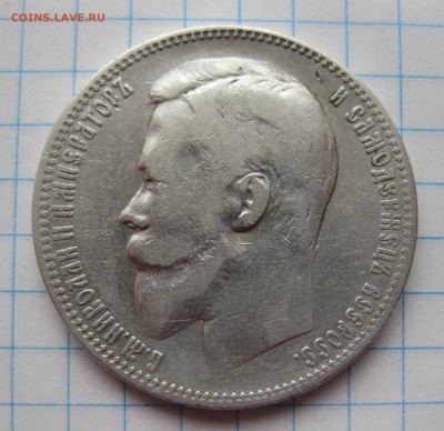 1 рубль 1900 ФЗ с 200 - IMG_2875.JPG