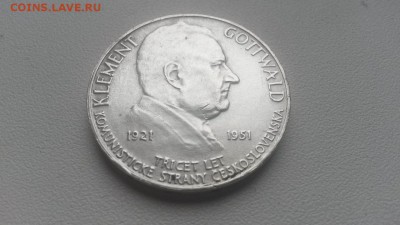 Чехословакия 100 крон 1951г до 03.12.2017 в 22-00 - 20171129_111813[1]