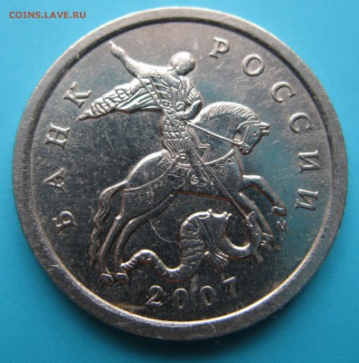 <!> 5 КОП 1997сп и 2007м (н.ч.) 03.12.17 22-00 - IMG_6738.JPG