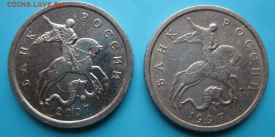 <!> 5 КОП 1997сп и 2007м (н.ч.) 03.12.17 22-00 - IMG_6737.JPG