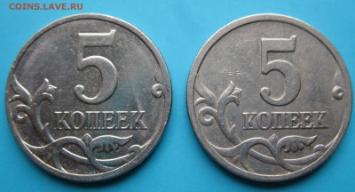 <!> 5 КОП 1997сп и 2007м (н.ч.) 03.12.17 22-00 - IMG_6734.JPG