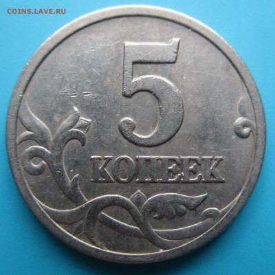 <!> 5 КОП 1997сп и 2007м (н.ч.) 03.12.17 22-00 - IMG_6736.JPG