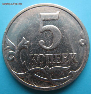 <!> 5 КОП 1997сп и 2007м (н.ч.) 03.12.17 22-00 - IMG_6735.JPG