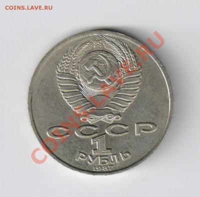 1 рубль ЦИОЛКОВСКИЙ до 24.03.2011г 21-00 - 1 рубль ЦИОЛКОВСКИЙ