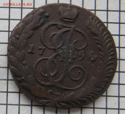 5 коп. 1794 ам. До 23.00 мск. 30.11.17. - 1794ам.JPG