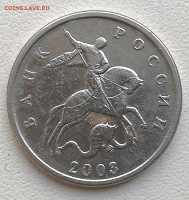 Б 30.11.17в22-30мск - 5копеек2003г.ББ2