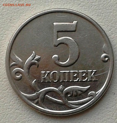 Б 30.11.17в22-30мск - 5копеек2003г.ББ1