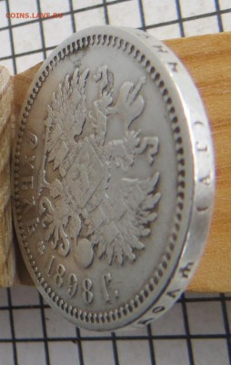 1 руб. 1898 аг. До 23.00.мск 30.11.17. - гур.JPG