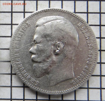 1 руб. 1898 аг. До 23.00.мск 30.11.17. - 1898.JPG