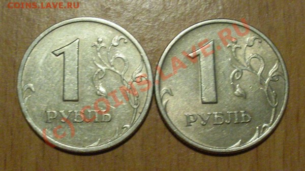 1 руб 1999 спмд и ммд - SL381310.JPG