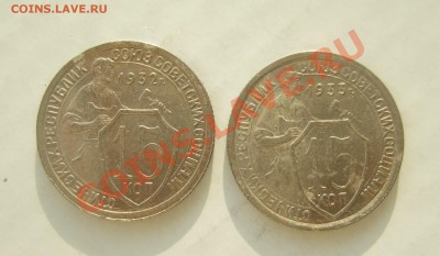 15 коп 1932 и 1933 г. кладовые блеск XF до 23.03.11 в 22-00 - р 020