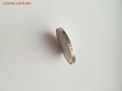 Рубль 1901 ФЗ - cAfiNGJ1E-g
