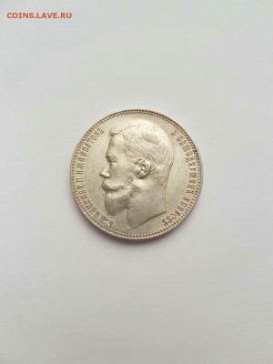 Рубль 1901 ФЗ - u4qIw9p6Vgg