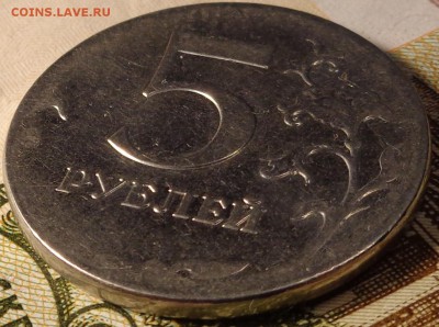 5 рублей 2012, 10 копеек 2014 года.  Оценка. - DSC03447.JPG