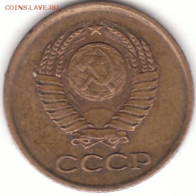 1 копейка 1961 г  какая разновидность по федорину и цена - 1 копейка 1061 аверс